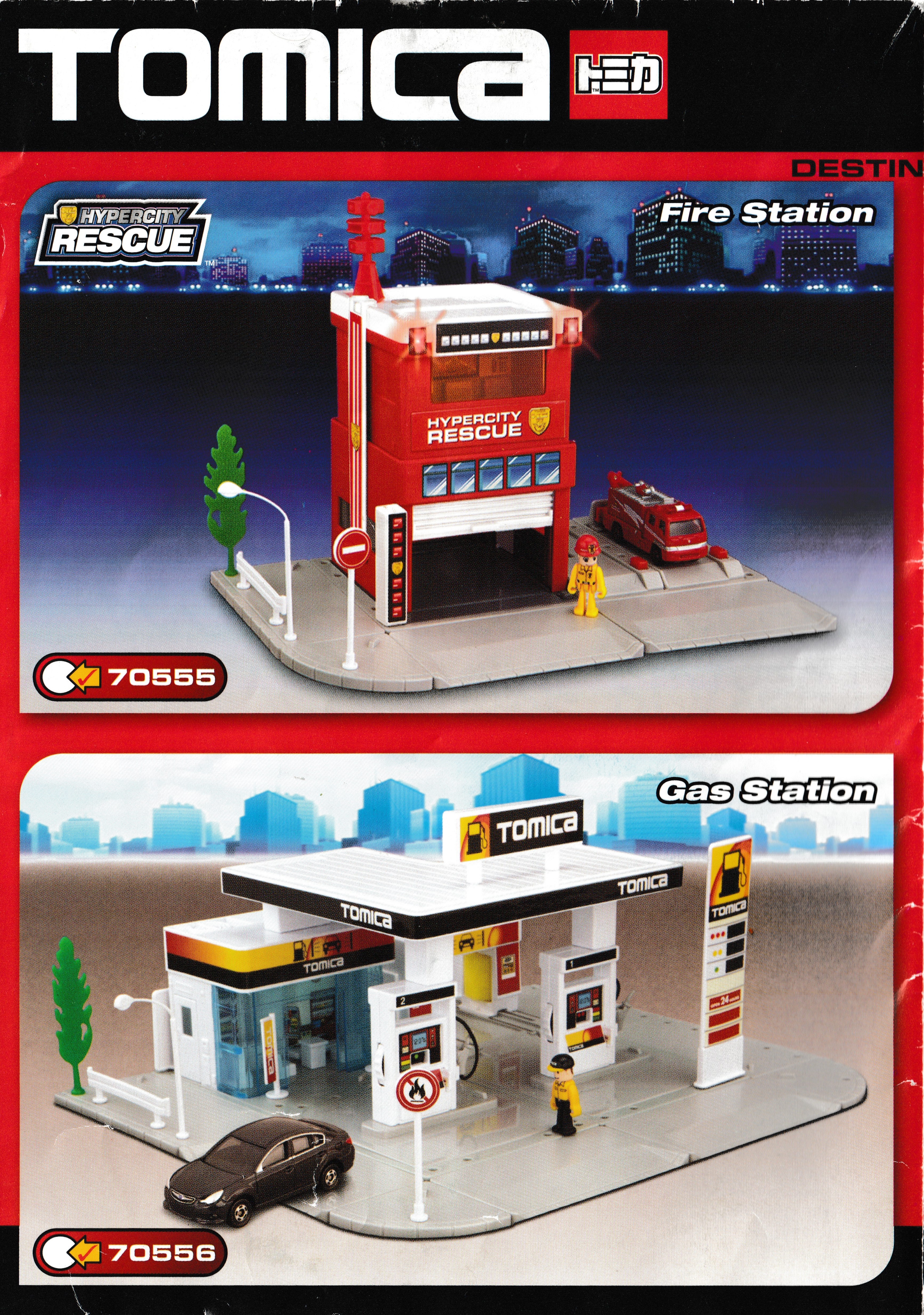 2011 Tomica Hypercity foldout catalogue